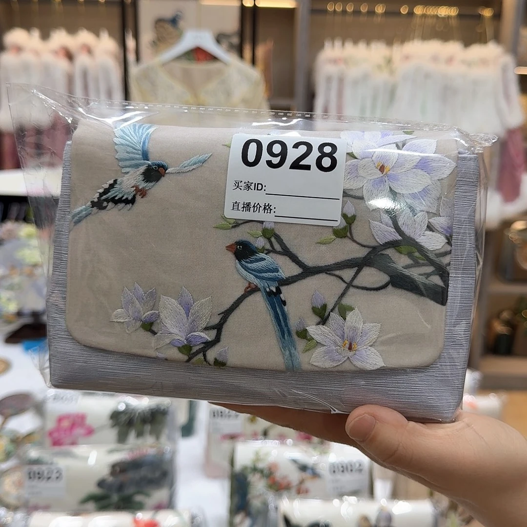 c**e反应过来了吗我的