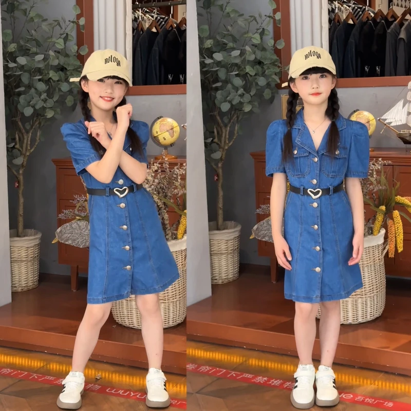 女童牛仔裙夏季新款小女孩时尚休闲气质软牛仔裙（价格已开裙子）