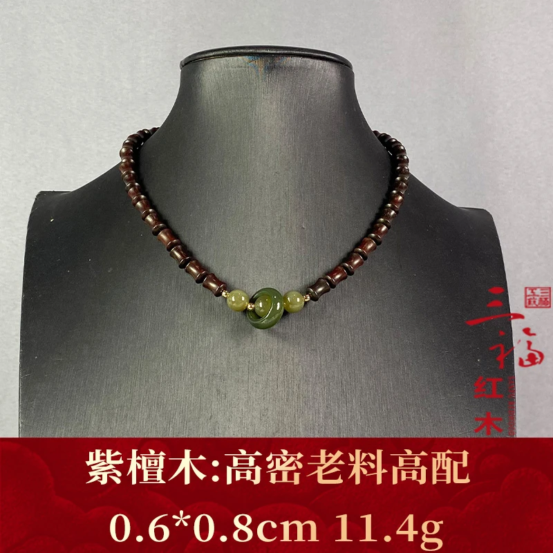 104207 高密老料高配 紫檀木