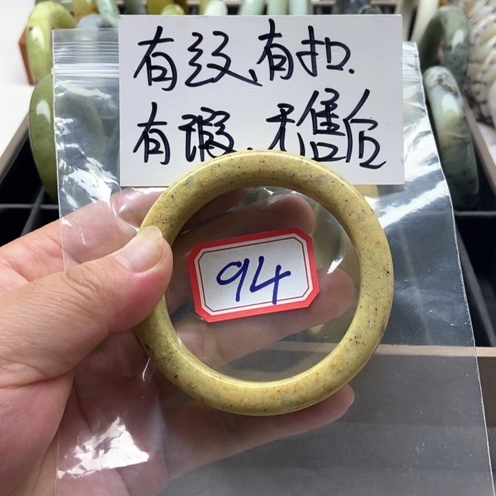 未镶嵌蛇纹石玉手镯乖*