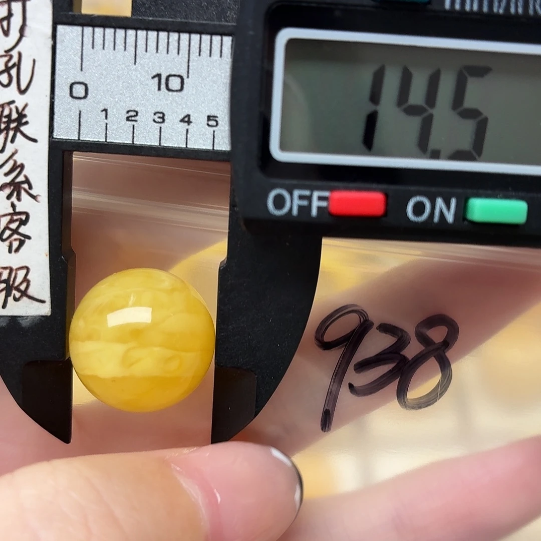 蜜蜡未镶嵌裸石蜜蜡