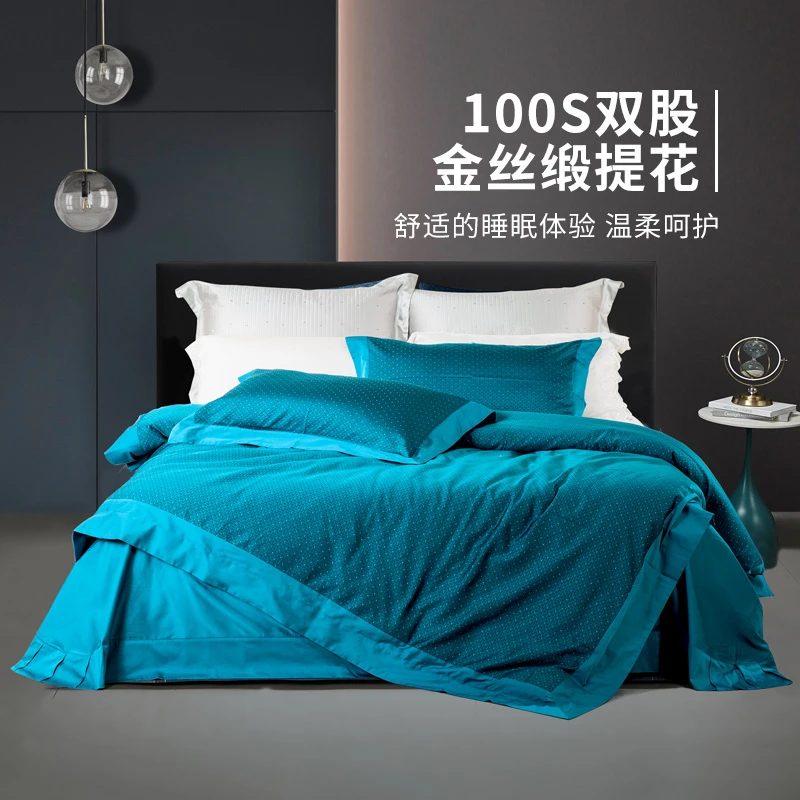 海洋之星 100支金丝缎进口提花四件套