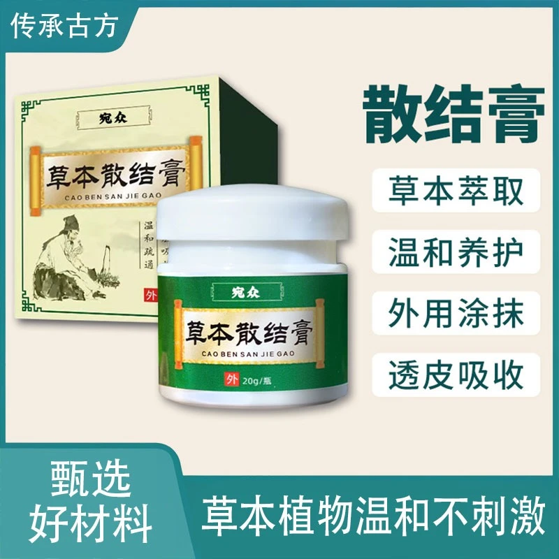 散结颈部乳腺胸部按摩快速颈椎舒平去痛筋儿童颈椎矫正颈托
