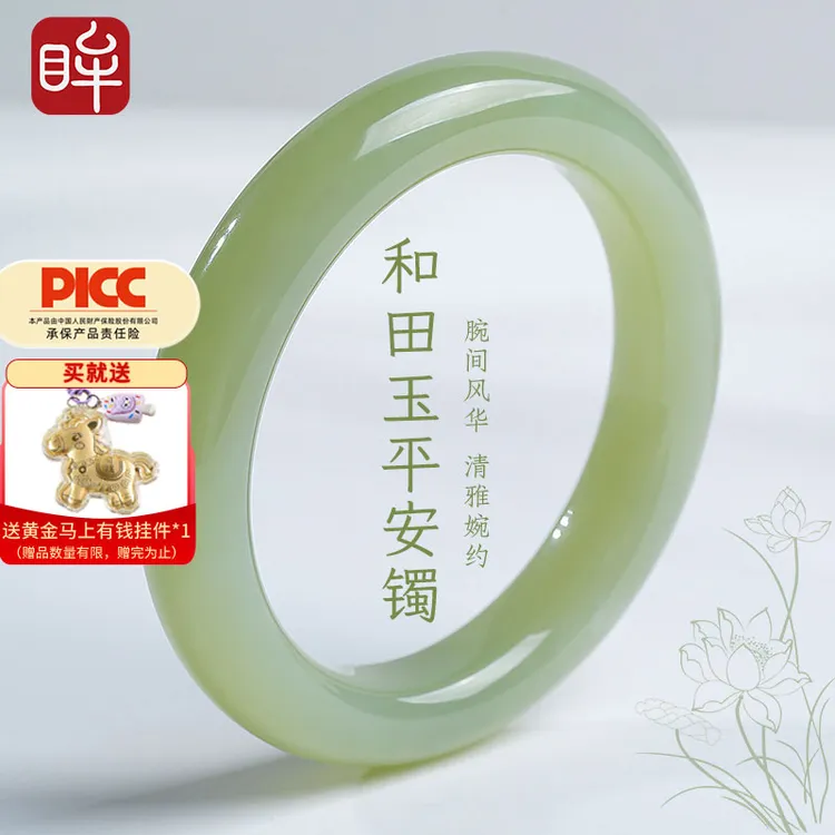 印象眸和田玉手镯浅青玉镯子晴水玉手镯 附证书【优选级】 NT礼物