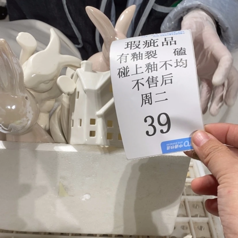 【闪购商品】摆件李*停陶瓷摆件瑕疵特卖