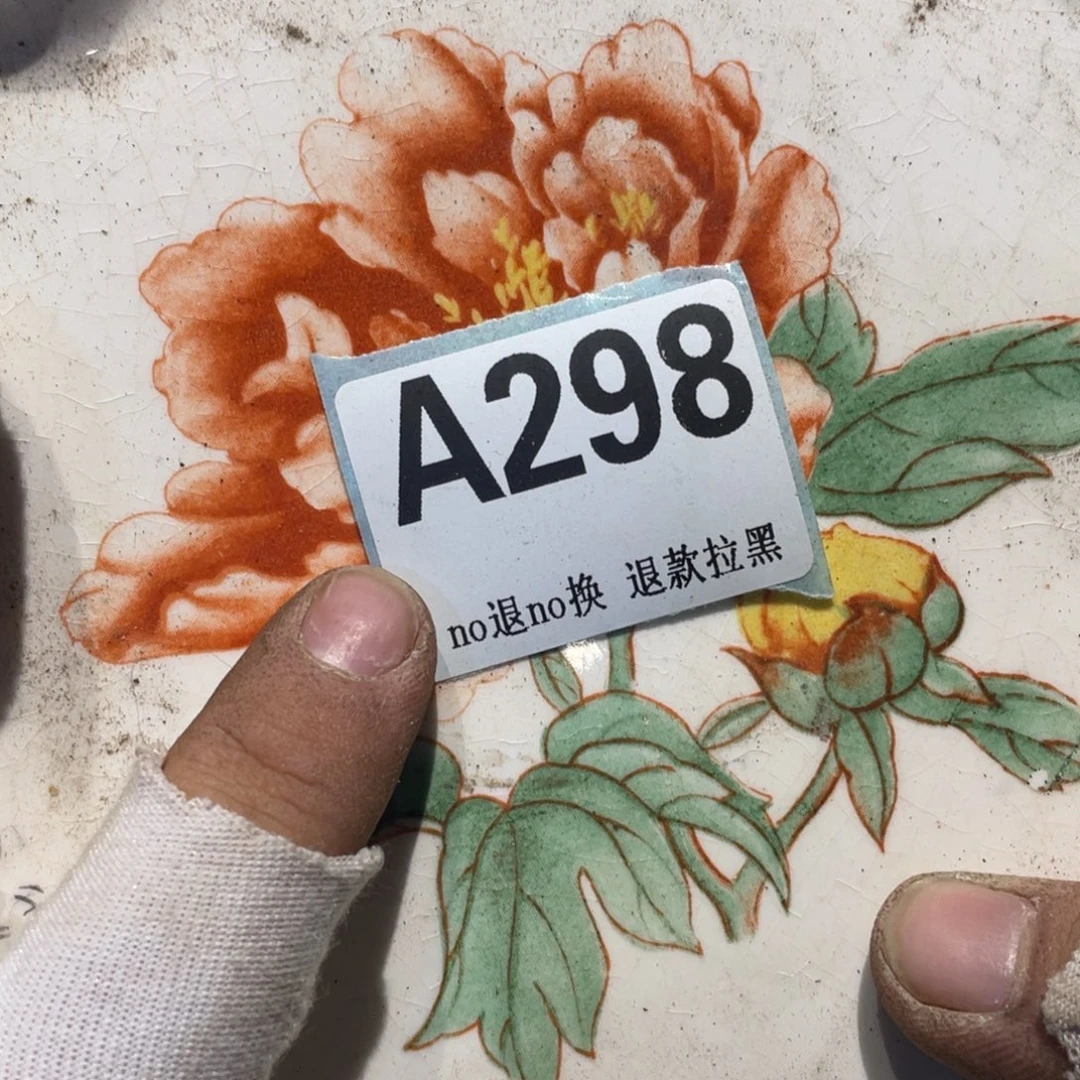 用***6瓷片表弟链接火爆热卖热卖