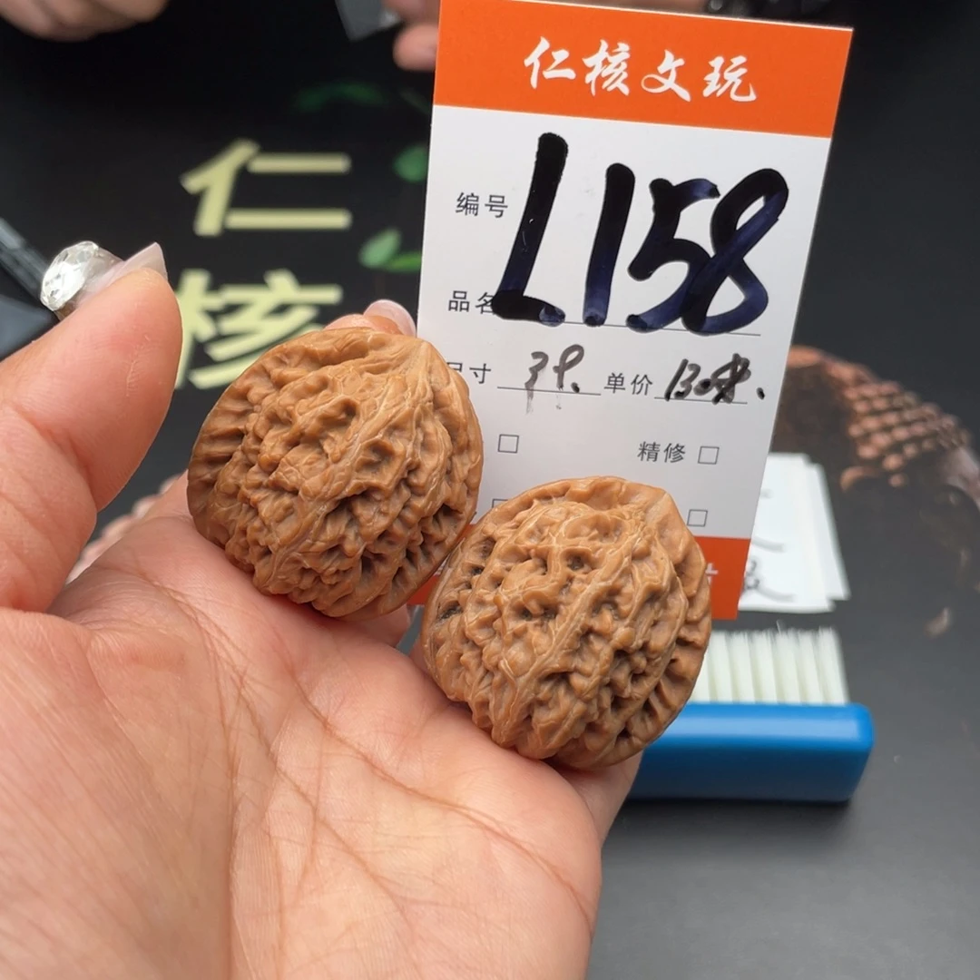 我***肉文玩核桃把件39尺寸红锦鲤