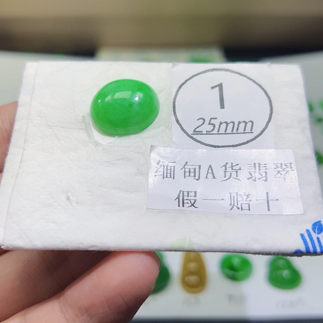 裸石翡翠天然缅甸A货翡翠