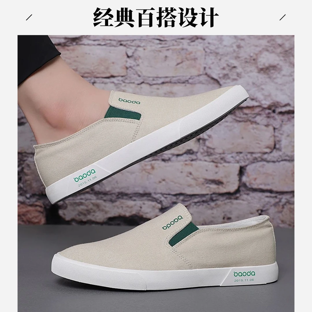 ckaigradebaoda/宝达04男士潮鞋低帮帆布鞋老北京布鞋休闲百搭轻