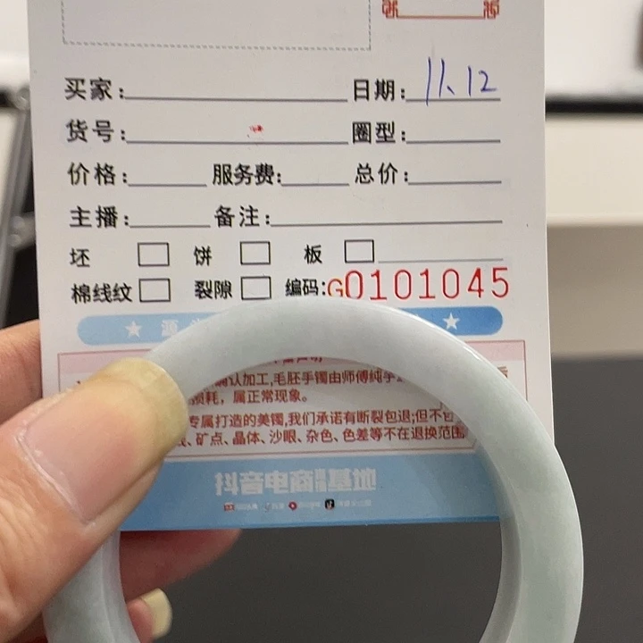 墨***轩定制翡翠未镶嵌A货翡翠手镯
