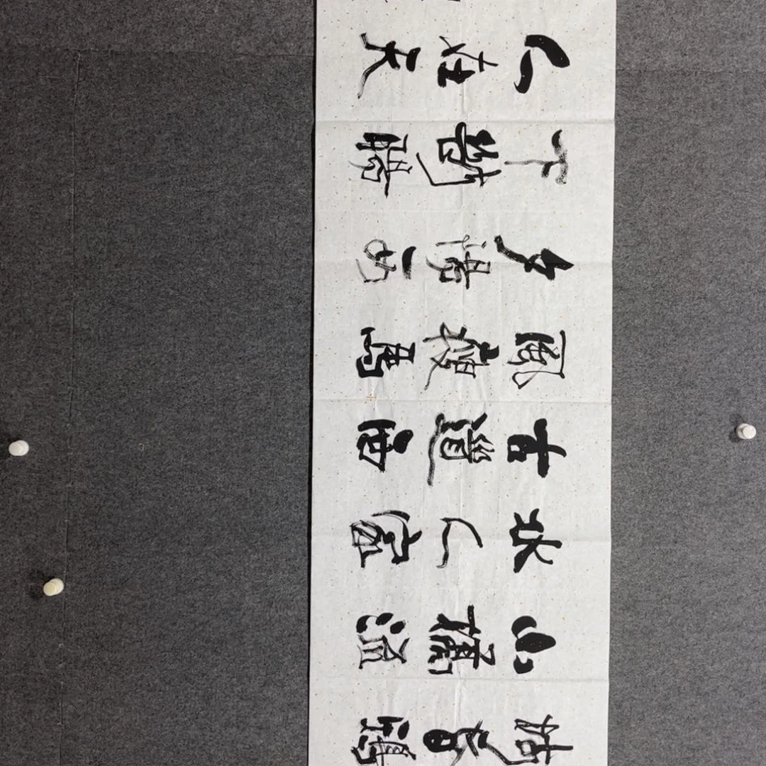 书法中雅煊精品书法