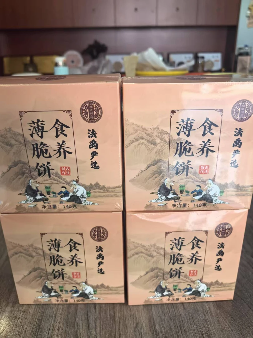 法禹古法食养薄脆饼