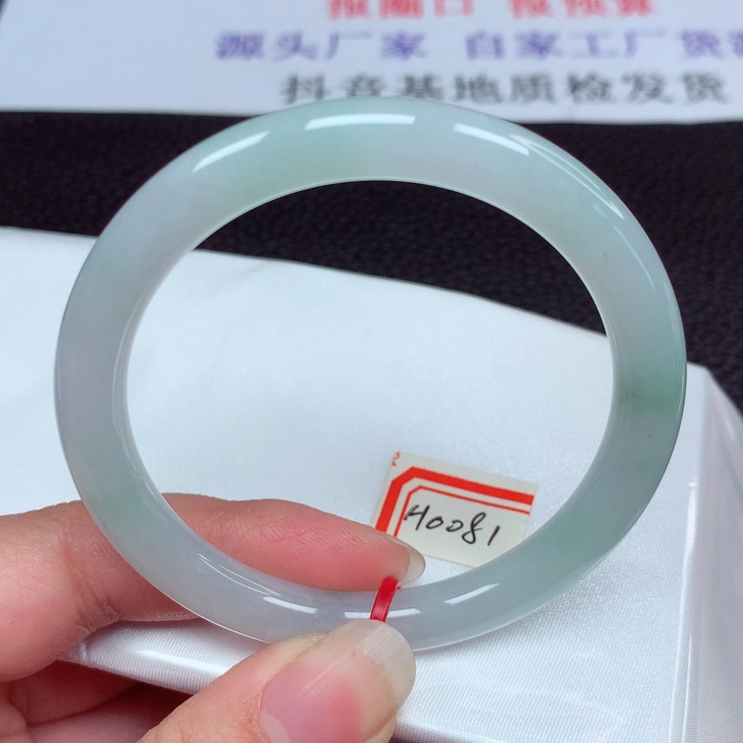 翡翠手镯（圆镯）未镶嵌
