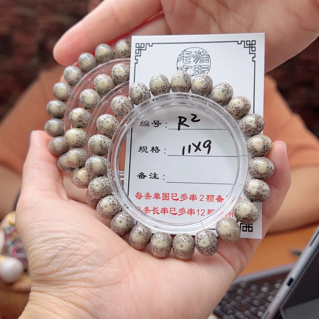 星月菩提手串2 星月菩提