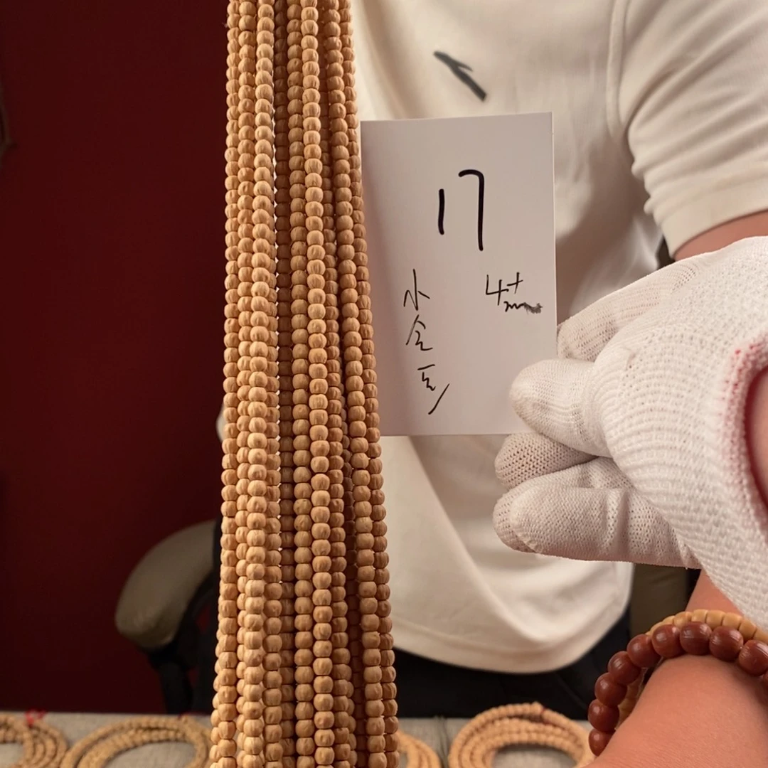 柏香籽/百香籽手串