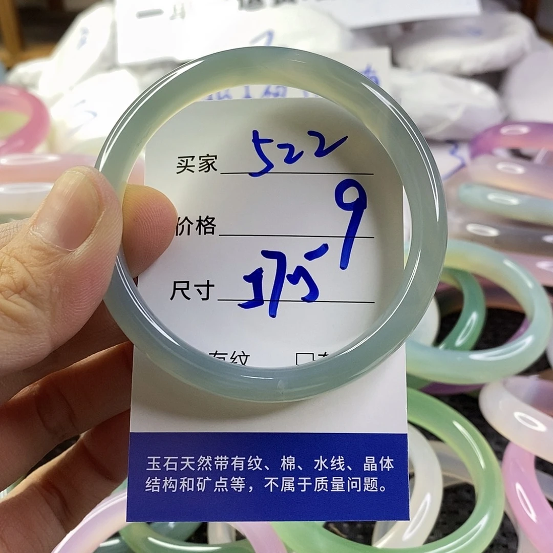 手镯玛瑙/玉髓未镶嵌522