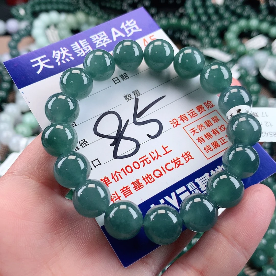 翡翠未镶嵌毛衣链