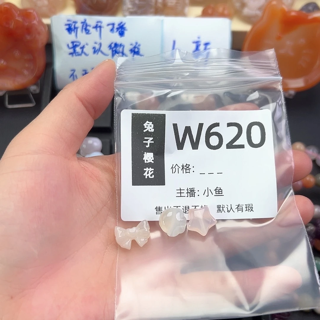 玛瑙/玉髓颈饰合金繁****月