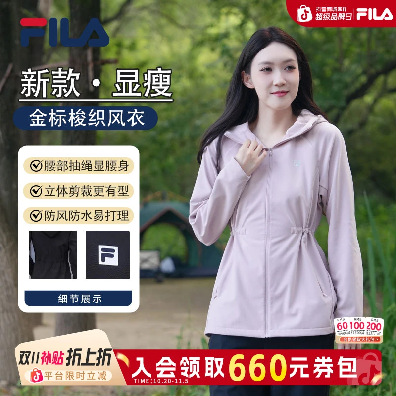 Fila/斐乐【双11抢先】【软三防加绒】连帽长袖风衣A51W541703F