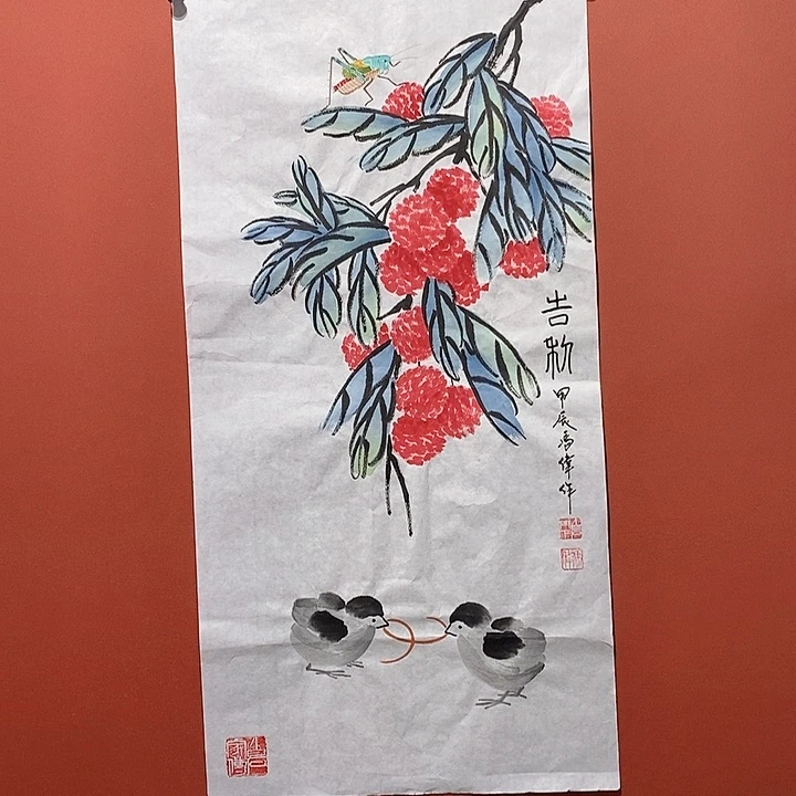 国画冯伟老师手绘国画作品音浩