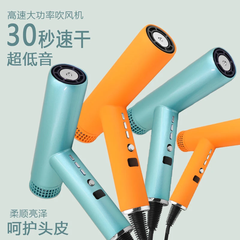 发廊专用电吹风推荐智能恒温系列吹风机理发店大功率吹风机大风量