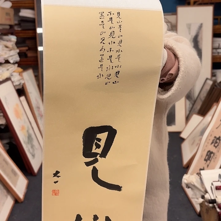 国画财*手绘作品048