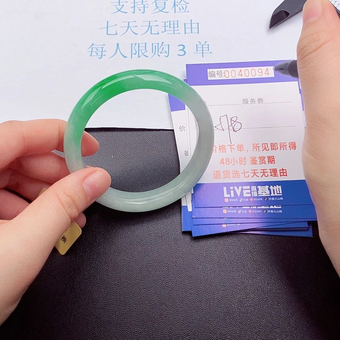 拍下实物为准00000