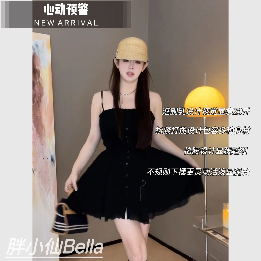 【胖小仙】<心动预警> 法式浪漫百搭微胖显瘦吊带初恋连衣裙