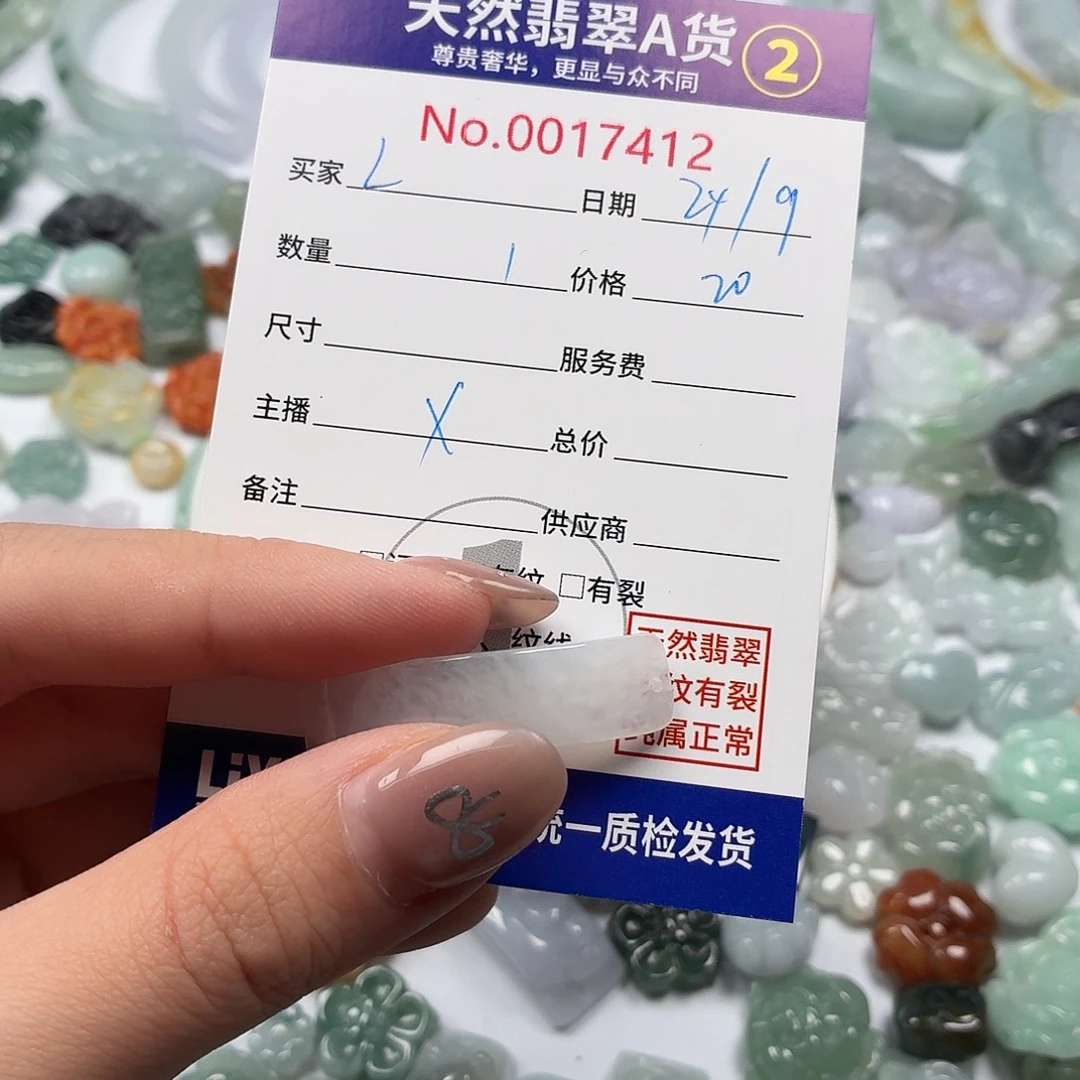 L***h翡翠裸石Jhhhhhhhhhhh