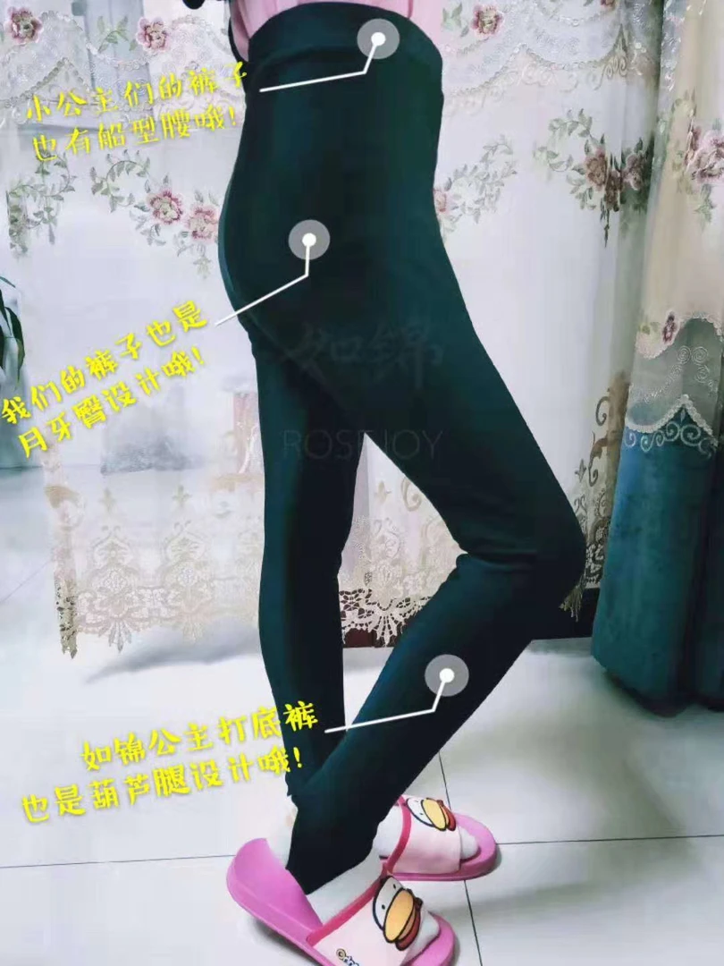 【岳姐姐】如锦女童丝袜裤高腰保暖修身外穿踩脚打底裤9238