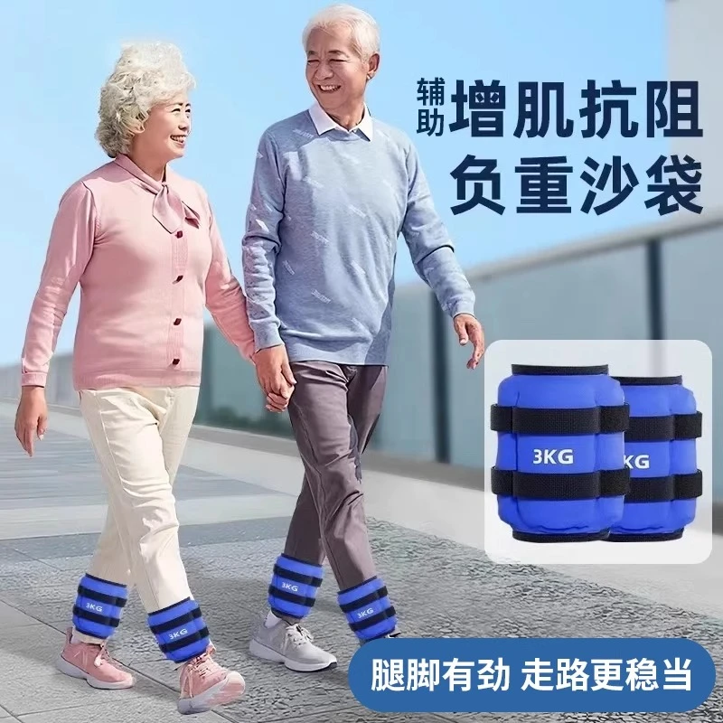 增肌抗阻绑腿沙袋力量训练专用负重腿部康复专业脚踝沙包装备配重