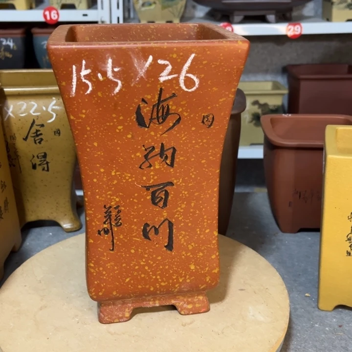 紫砂花盆宜兴紫砂