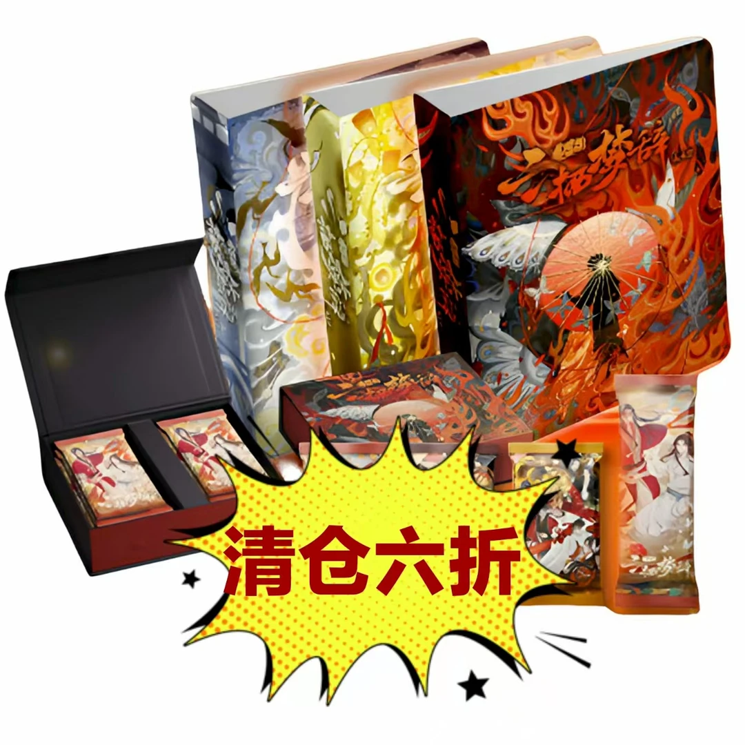 【云梦清仓59.9点盒】趣味堂《墨香-云栖梦辞》第一弹收藏卡卡牌盲盒