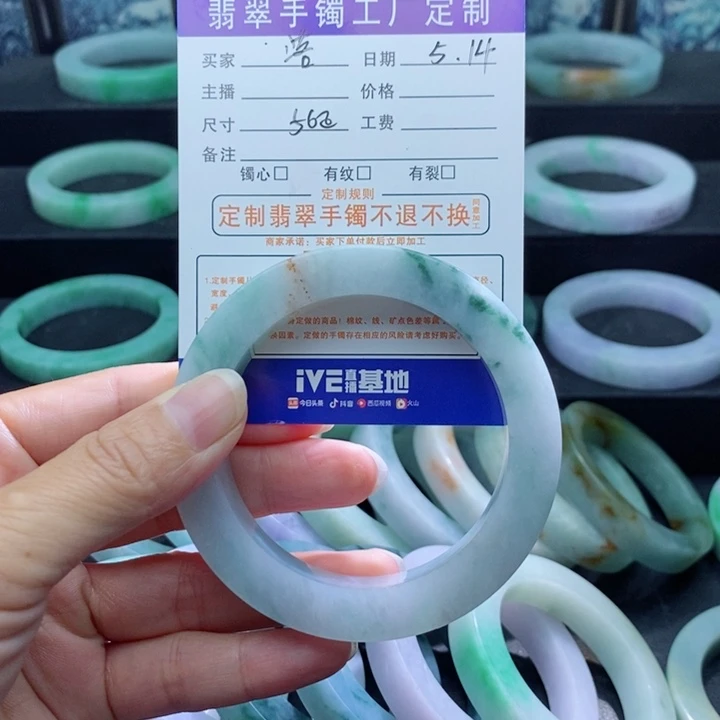 定制翡翠手镯未镶嵌落**晖