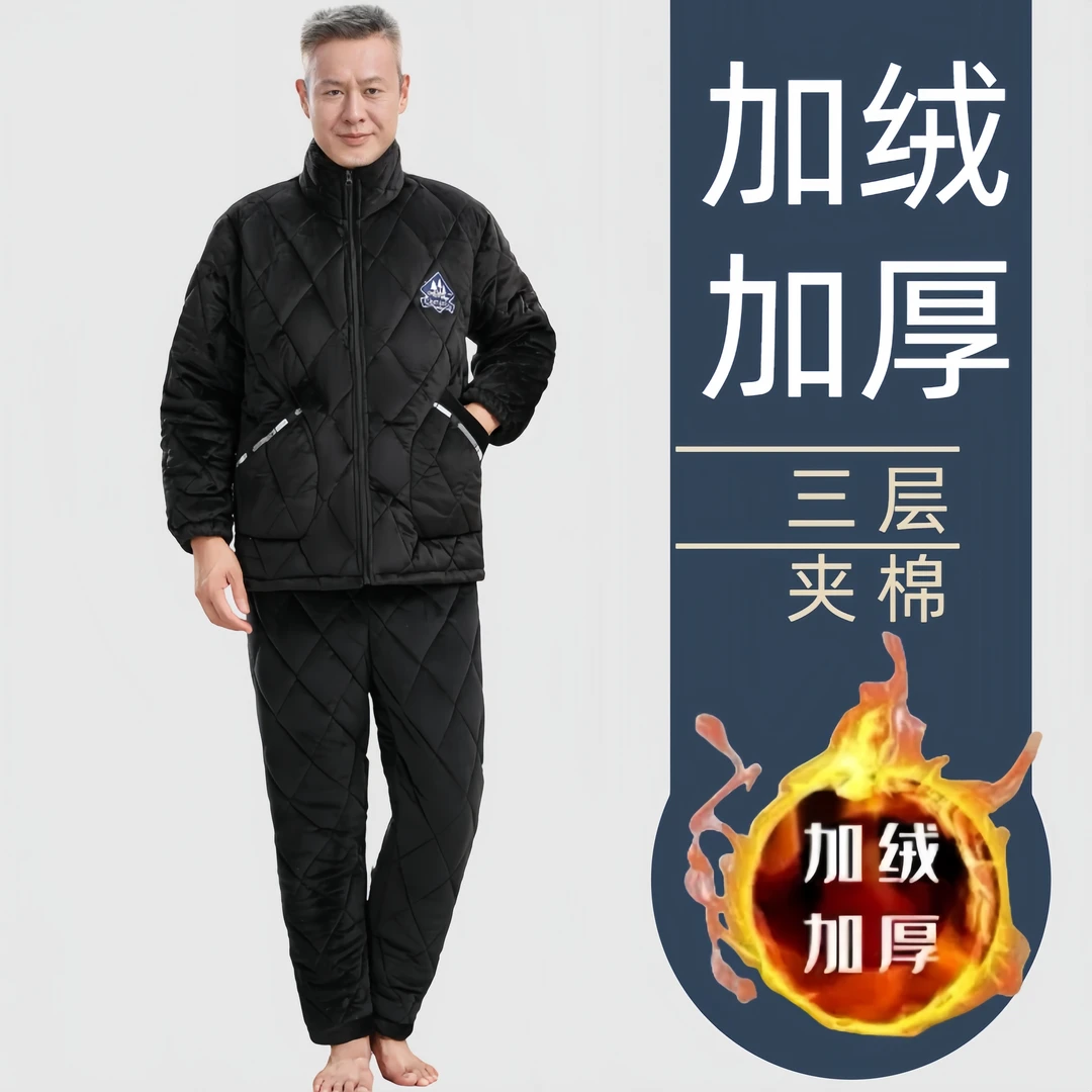 2024秋冬季冬季睡衣男加厚加绒黑色家居服保暖冬天套装夹棉男士