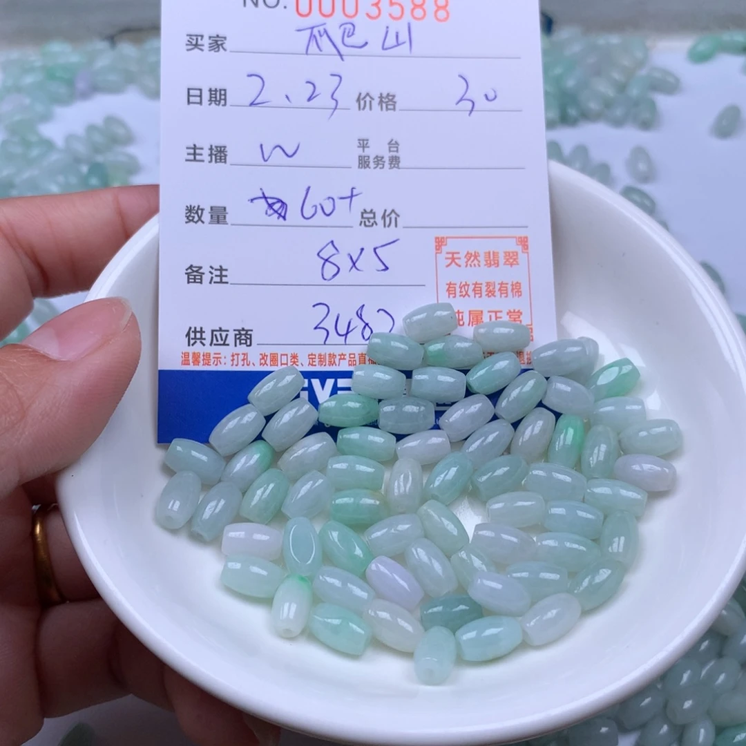 翡翠手链足铂镶嵌爬***云翡翠