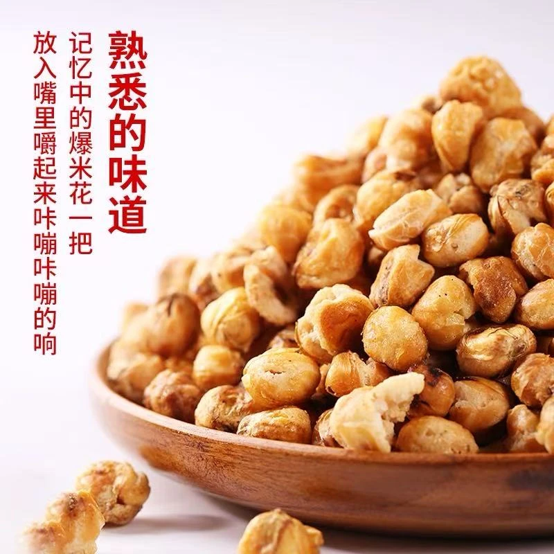 贵州老式米花儿时味道