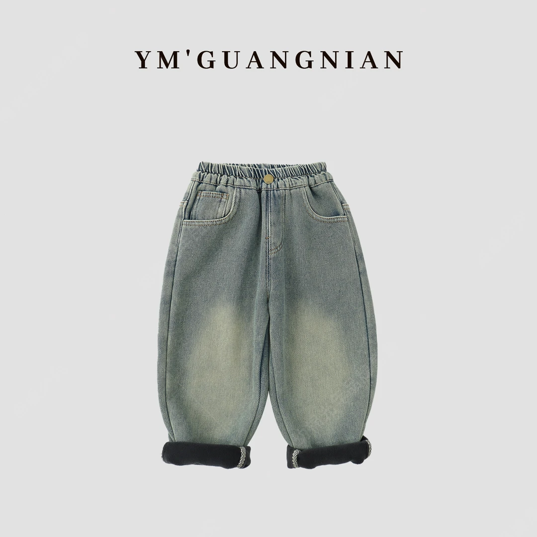 【幼棉光年】冬季男童加绒保暖柔软舒适百搭休闲牛仔裤6211032