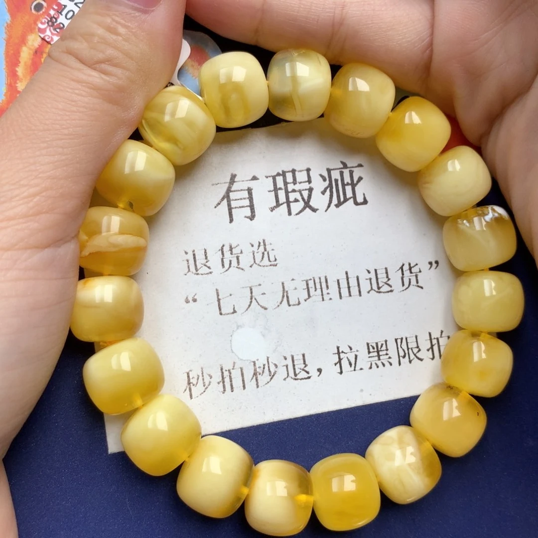 蜜蜡未镶嵌珠宝奇石23