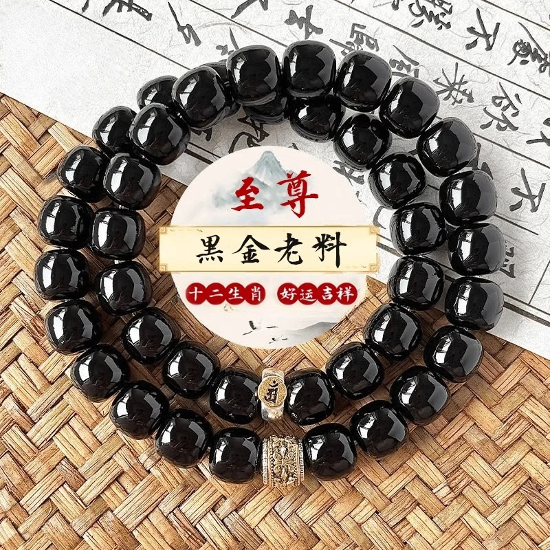 黑金老料菩提手串十二生肖盘玩双圈文玩佛珠手链男女菩提根手串