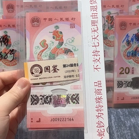 塑料009222164。。。。。。。。