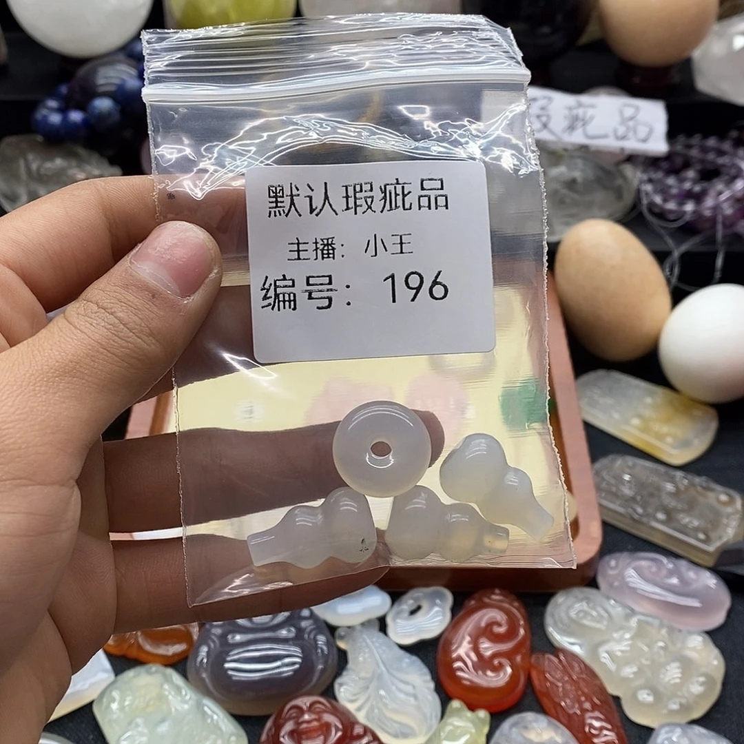 玛瑙/玉髓珠宝半成品合金阁*