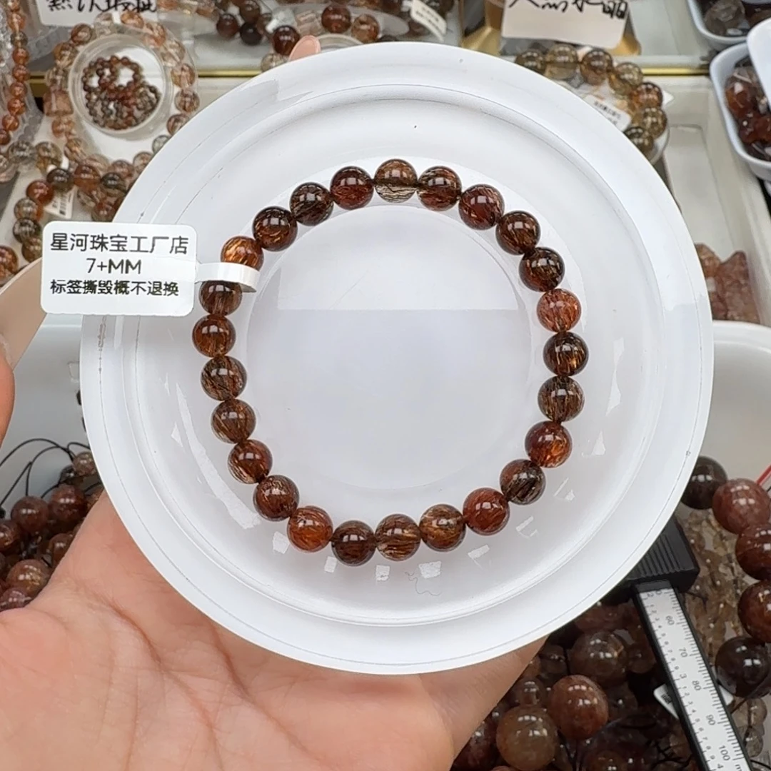 手链水晶未镶嵌黑金超七多样性发其一