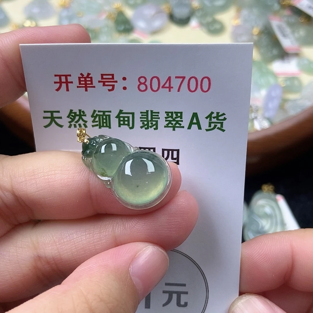 翡翠未镶嵌挂件天然