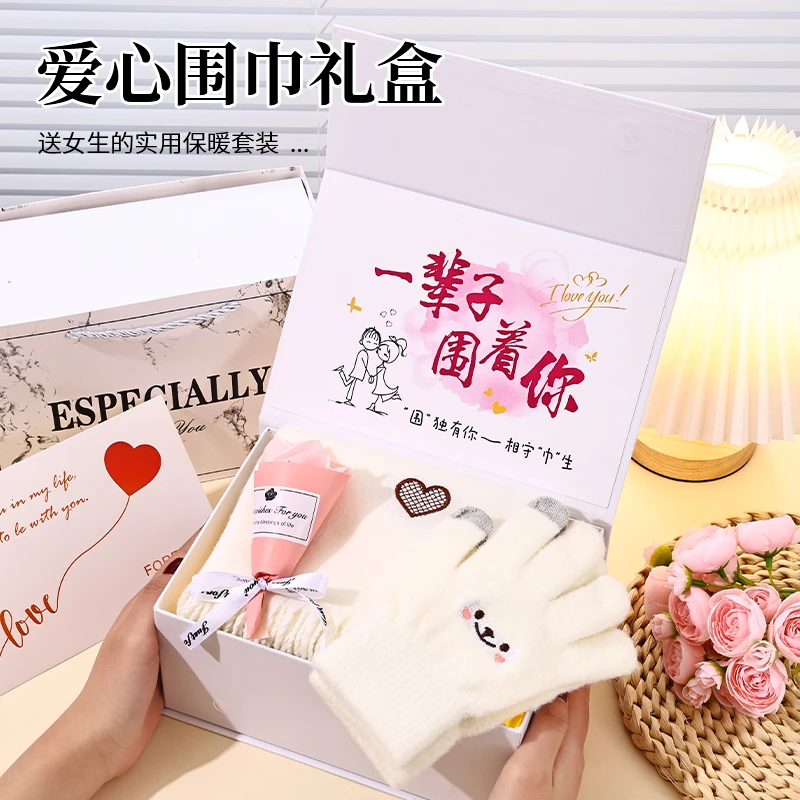 冬天的第一条围巾触屏手套刺绣爱心礼盒送女友生日圣诞节节日礼物
