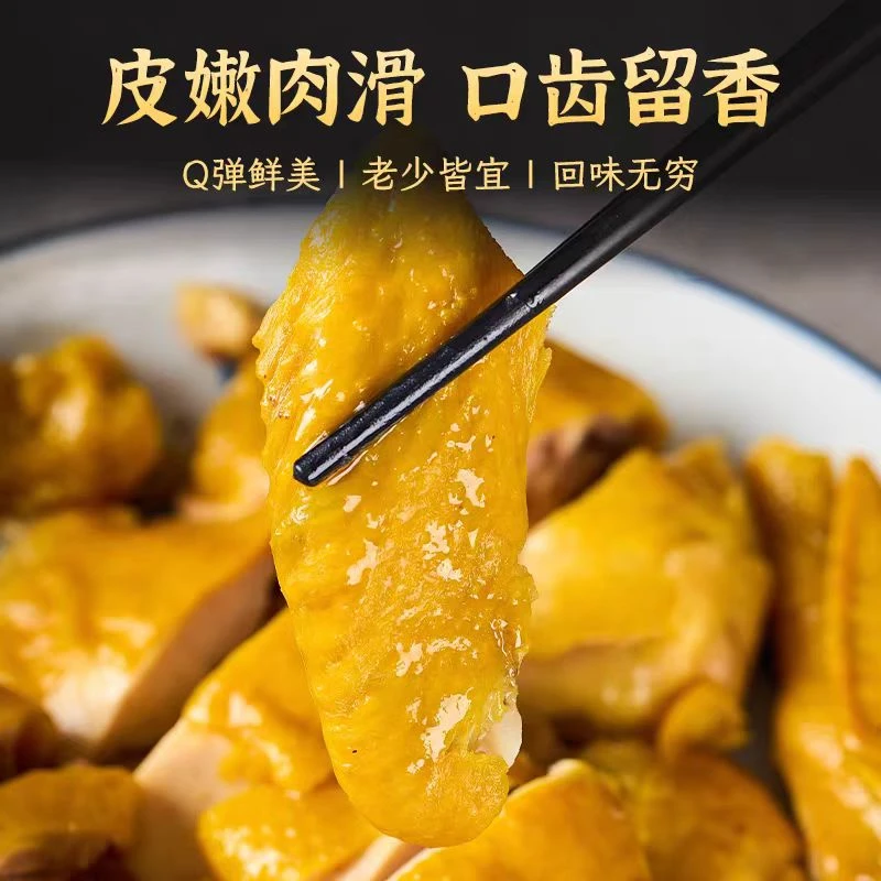 【顺丰包邮】广东客家特产盐焗鸡翅解馋追剧必备即食700g鸡熟食零食
