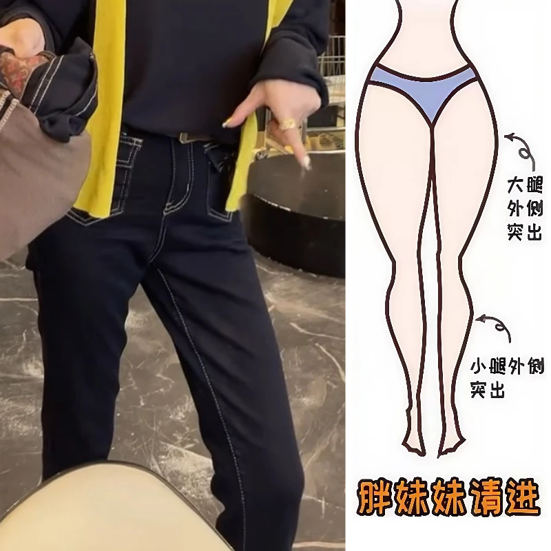 Aimeerosa/艾洛莎2025秋季新款八分牛仔裤百搭修身纯色弹力烟管裤