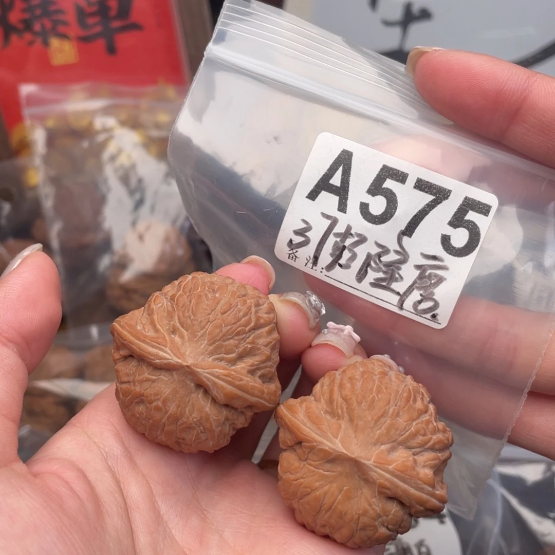 37全品乾隆磨文玩核桃