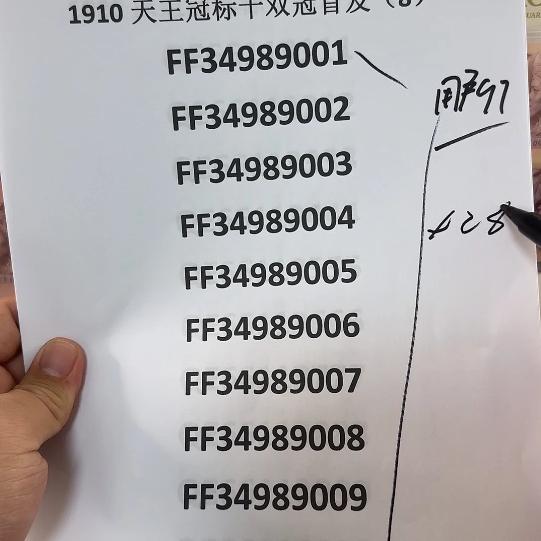 用****0感谢大哥捧场感谢