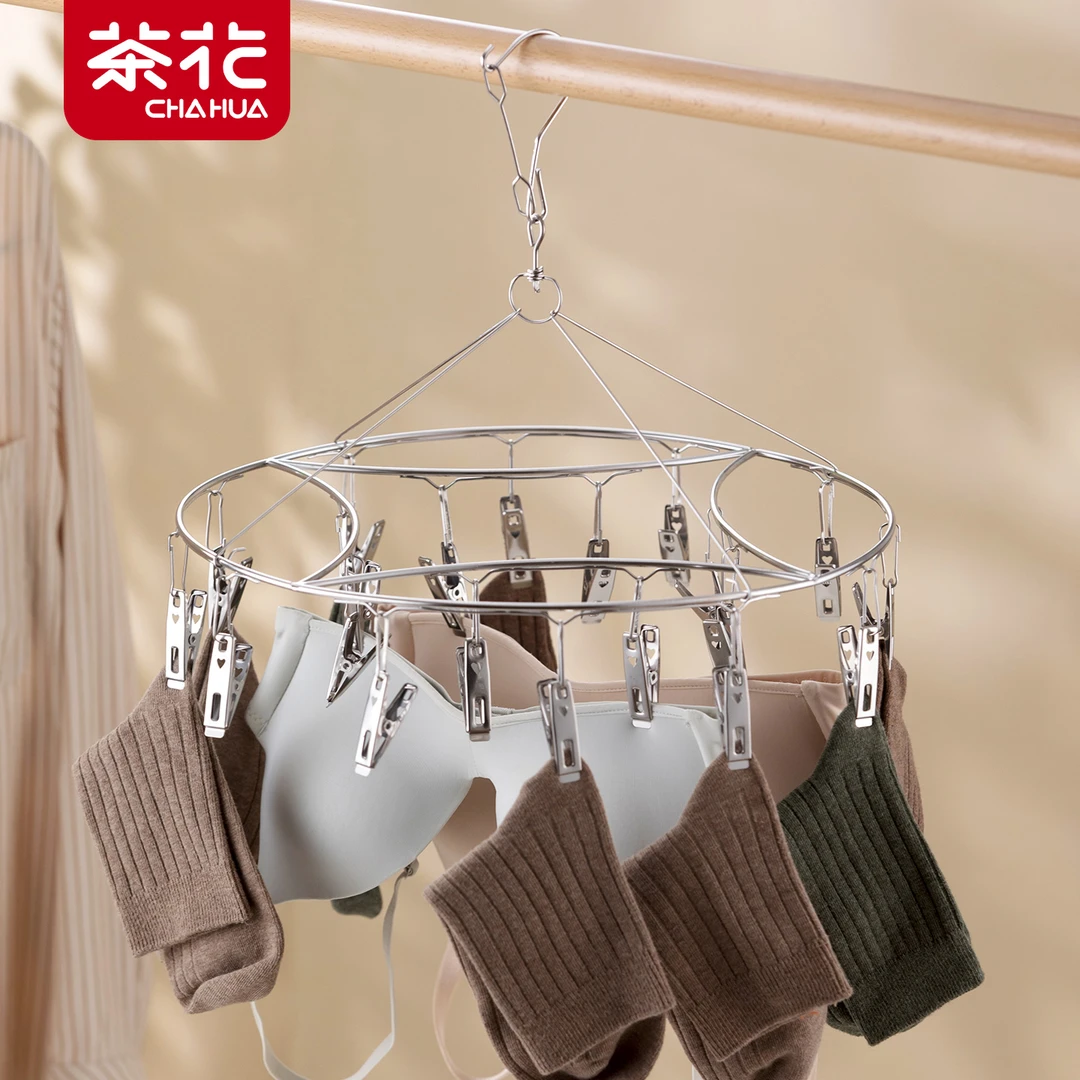 茶花不锈钢衣架家用多夹子圆形晾晒架晾衣架多功能防风袜子内衣